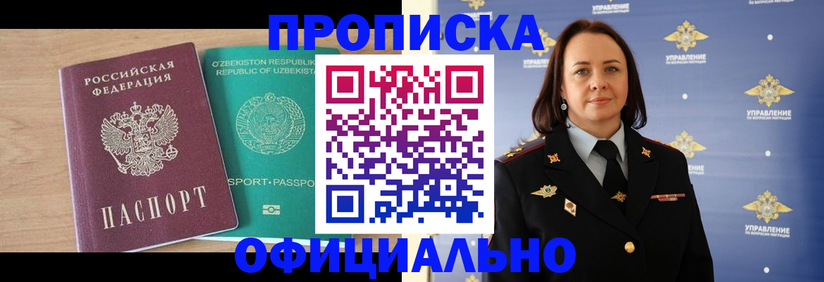 найти адрес прописки в Новоаннинском